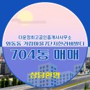 가람공인중개사사무소 이미지