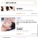다오 에스테