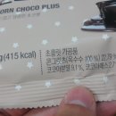 씨유플러스