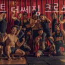 쎄짐헬스장 이미지