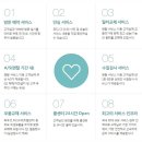 코웨이렌탈울산 - 남구 삼산로 157 | 코웨이렌탈울산