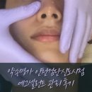 이브케어 인천지점 | [ 검단피부관리 ] 얼굴비대칭에 탁월한 약손명가 인천검단신도시점 에그셀런트 후기