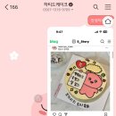 하티드케이크
