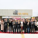 양촌어린이집 대전일보