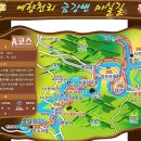 금강변길 이미지