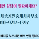 더파크공인중개사사무소 이미지