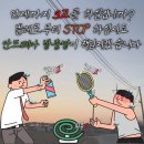 르노삼성자동차서비스코너부암점 | 울산방충망 - 부산방충망 부산진구 부암동 백양산 서희스타힐스 아파트 방충망 교체