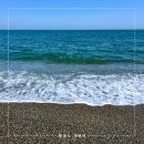 몽돌쉼터 | 울산 강동몽돌해변(산하해변, 정자해변) 방문 후기 : 물놀이, 주차, 편의시설 등