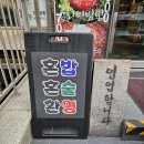 강서구고기집 추천 삼정집 발산역 본점 | 가성비 한우구이와 오이소박이국수 솔직후기