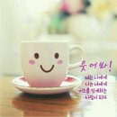 좋은사람 이미지