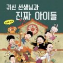 어린이&가족도서관 꿈꾸는 글나라 이미지