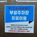 백운커뮤니티센터 당구장/탁구장 이미지