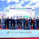 역세권 도시재생 뉴딜사업 이미지