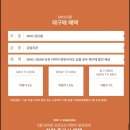SC컴퍼니