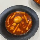 조아라떡볶이닭강정 이미지