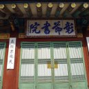 상의재尙義齋 이미지