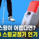 자성스포츠 이미지