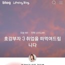 카페호감(cafe호감) 이미지