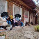 청사초롱민박 이미지