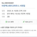 아웃백스테이크하우스서면점 이미지
