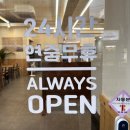 굴포천역 1번 출구 이미지