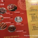 미각 양꼬치(덕정점) 이미지