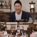 신과함께푸드 이미지