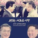 대한민족 이미지