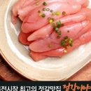 동양명란 네이버블로그
