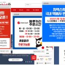 트래블비드