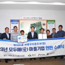 우리콩두부 마을 이미지