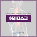 마디온정형외과의원 이미지