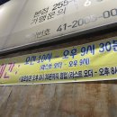 진리국밥 - 세종특별자치시 시청대로 219 | 진리국밥