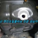 성심가스 이미지
