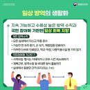 인동보건지소 이미지