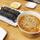 길가집김밥 이미지