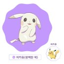 피아 - 수성구 들안로 376 | 피아