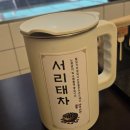 감포참가자미회 | 평택 합정동 횟 집 감포 참 가지미 자연산 참 가자미회 인생 1등 맛집 🐟