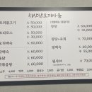 치산닭오리마을 이미지