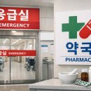 강진약국 이미지