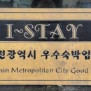 돈키호텔 이미지