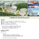 [CJ제일제당 채용] CJ제일제당 채용 CJ제일제당 R&amp;D(BIO/생물자원/소재/통합연구소) 경력사원 공개 모집 마감임박!(8/17~8/26) 이미지