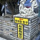 카페041 | 논산데이트 카페 그린브라우니 강경점 솔직후기 (주차, 영업시간, 분위기)