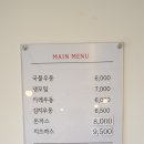 동네우동 이미지