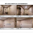 에스디하우징 이미지