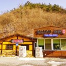 성왕로 옥천-15 이미지