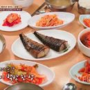 생선구이 - 군산시 칠성로 187 | 생선구이
