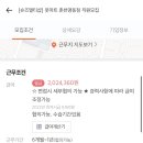 풋마트주 - 달서구 달서대로85길 5 | 풋마트주