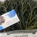 낙원전복 이미지