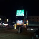 백로체육관 이미지